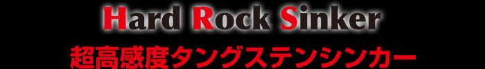 Hardrocksinker_tit_01[1]