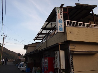 P4150241 P4150241